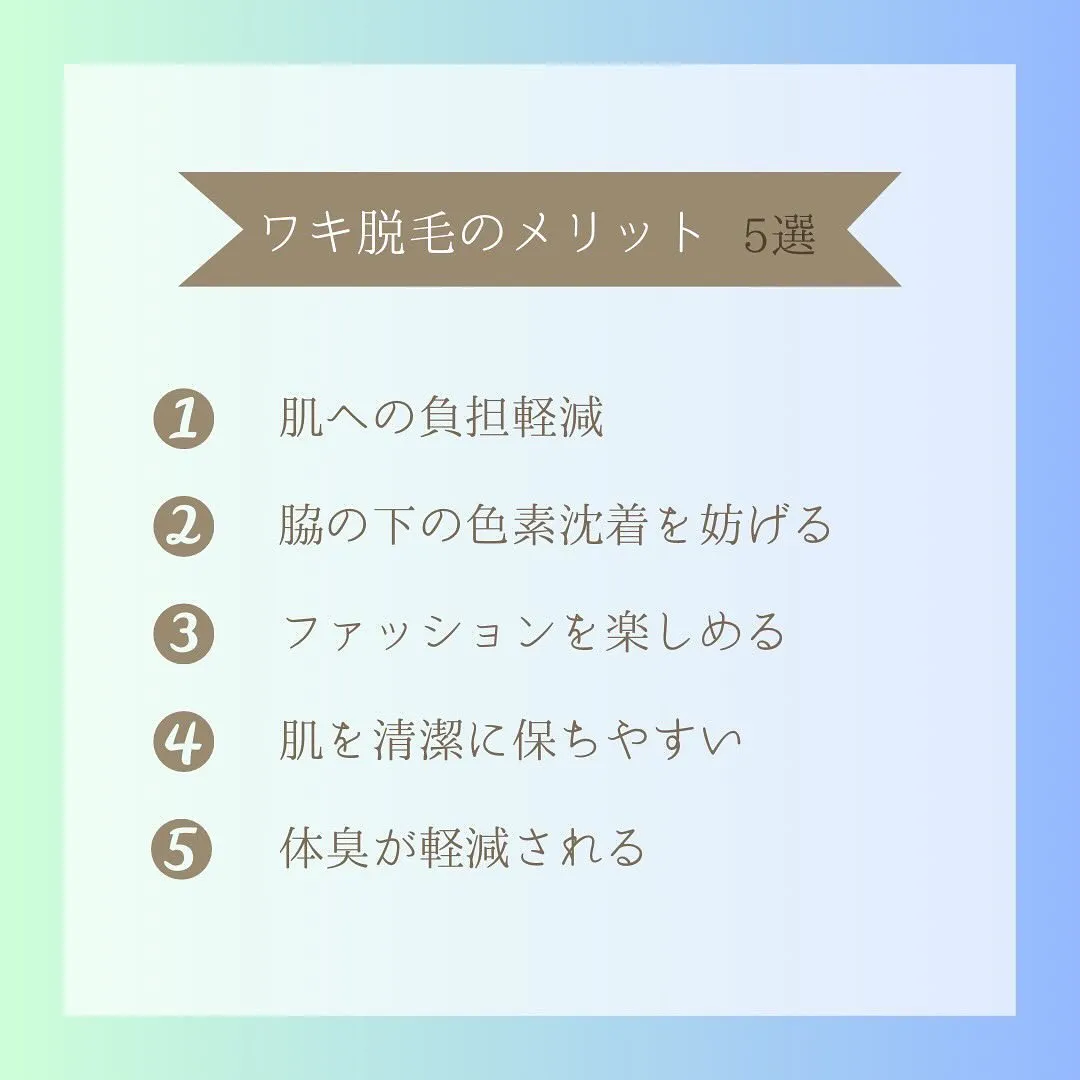 こんにちは！ビーエスコート藤が丘店です！