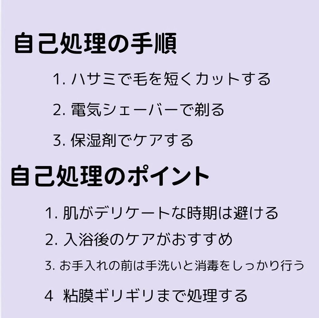 ビーエスコート藤が丘店です！