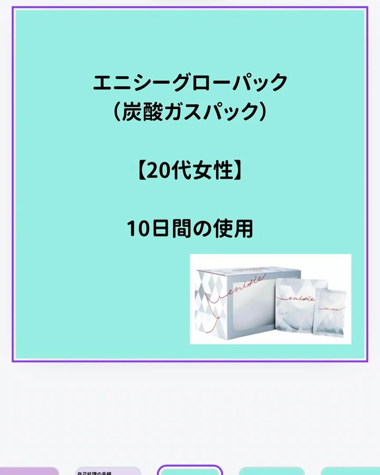 ビーエスコート藤が丘店です！