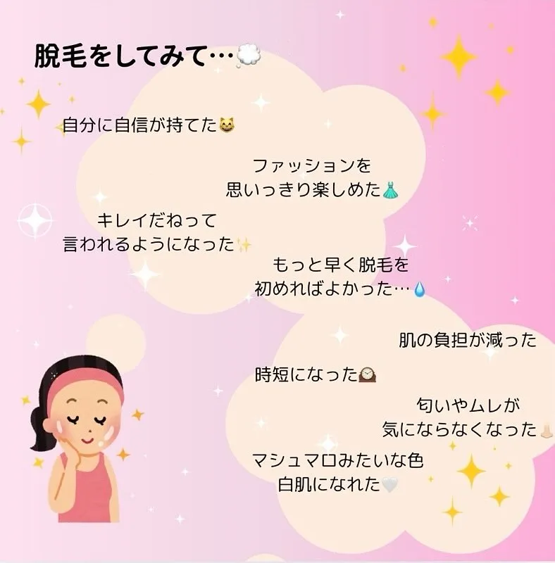 beauty salon Micoです！