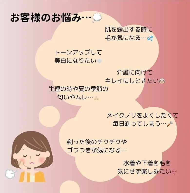 beauty salon Micoです！