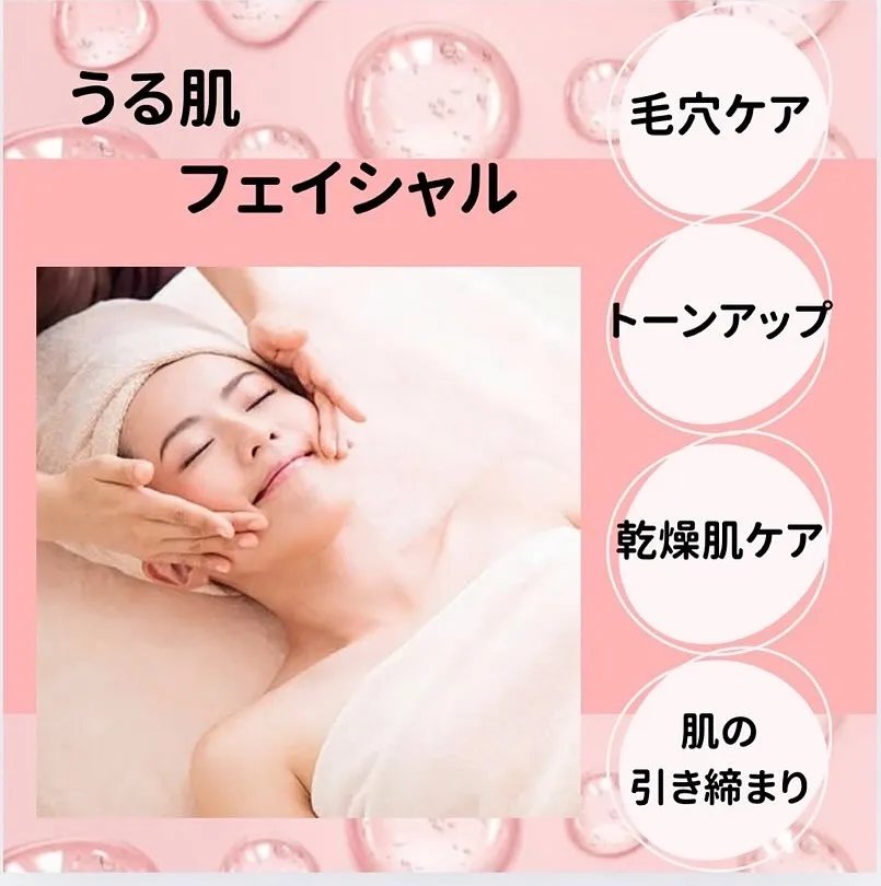 beauty salon Micoです！