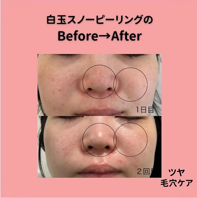 beauty salon Micoです！