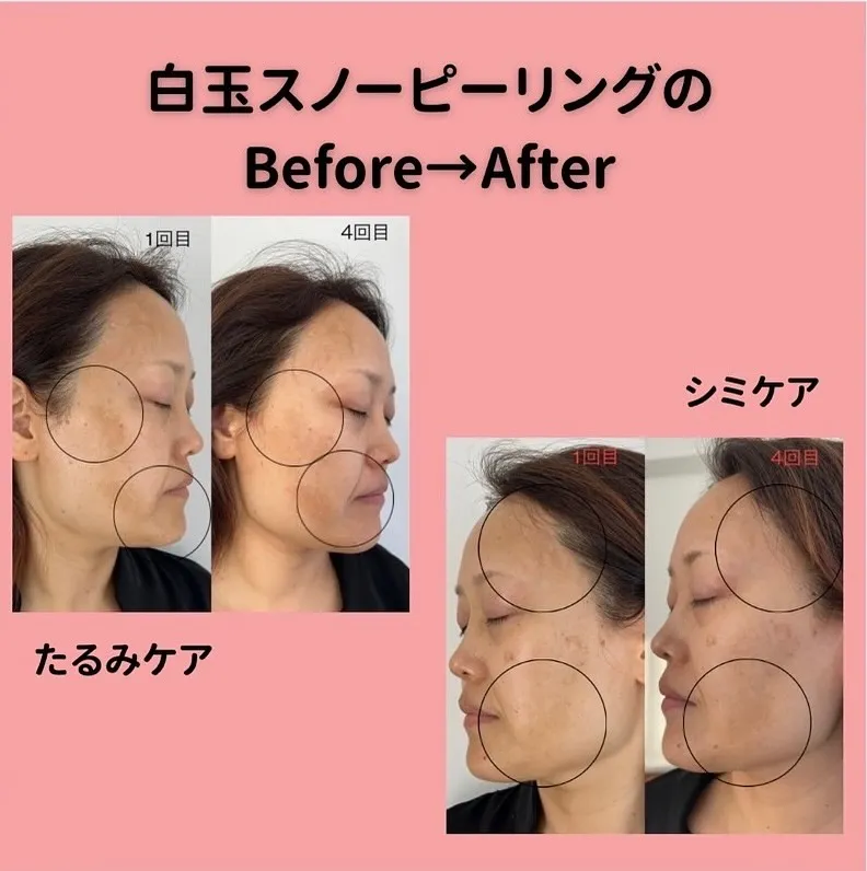 beauty salon Micoです！