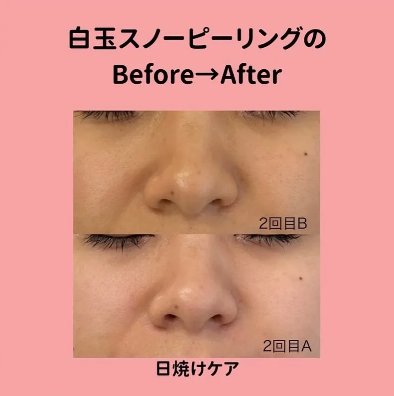 beauty salon Micoです！