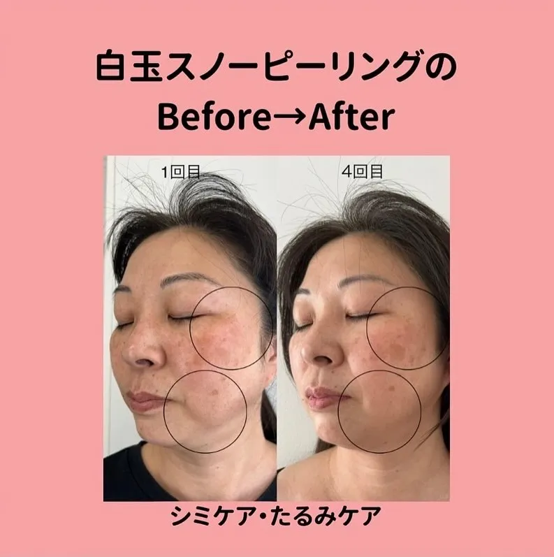 beauty salon Micoです！