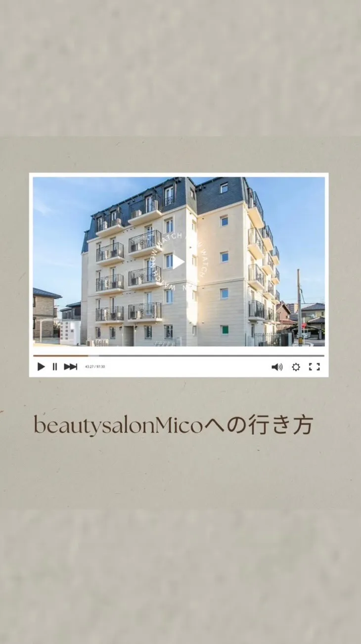 ＼beauty salonMicoまでの行き方まとめました✨...